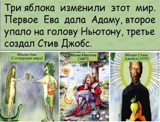 Анекдоты, истории и картинки с надписями