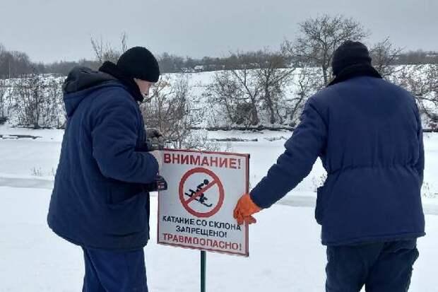 Тамбовчан предупреждают об опасности катания с горок в необорудованных местах