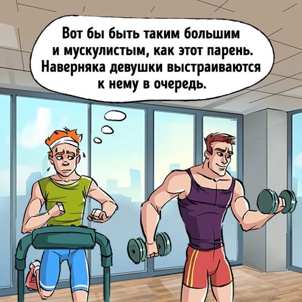 Мысли, которые посещали каждого, кто хоть раз был в тренажерном зале