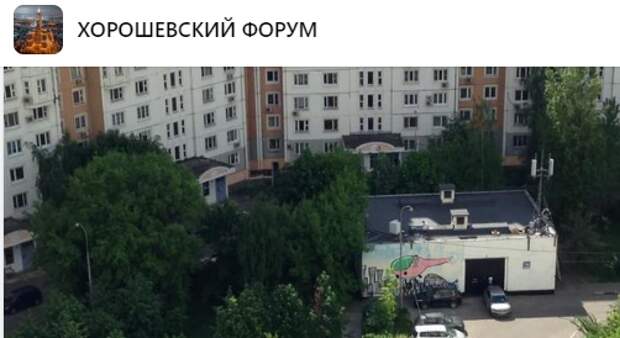 Вышка сотовой связи напугала жителей Хорошевки