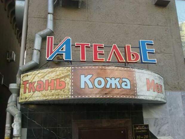 Двигатель торговли 46.