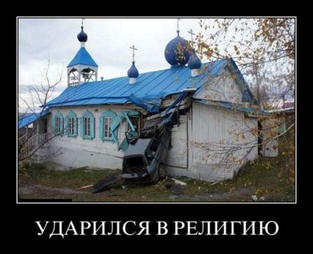 Смешные демотиваторы (18 шт)