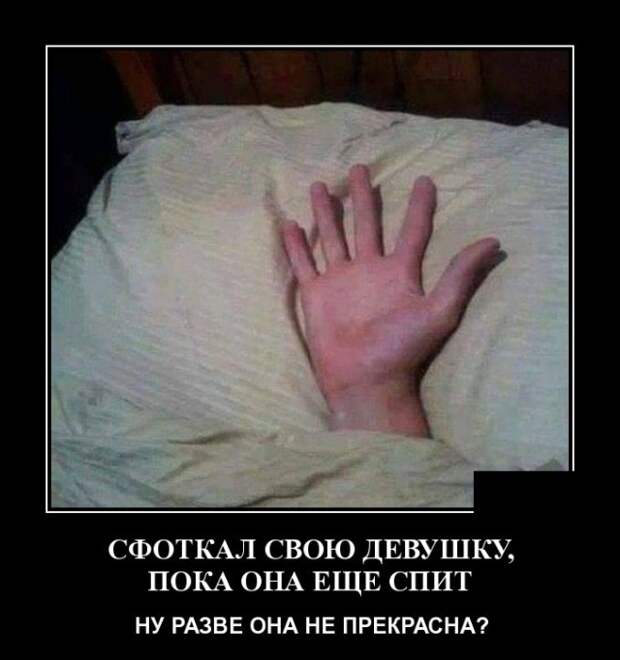 Демотиваторы (30 фото)