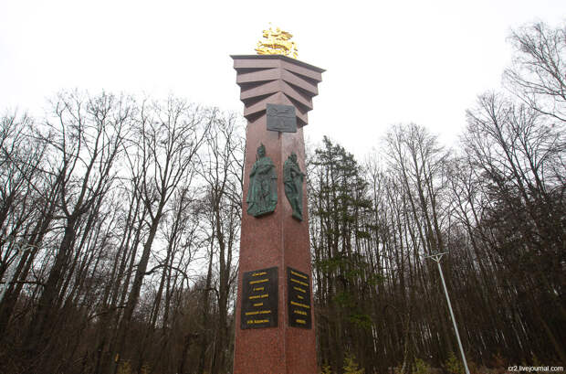 Памятник битве и победе при Молодях 1572 года. Молоди, Московская область. Фото автора статьи  