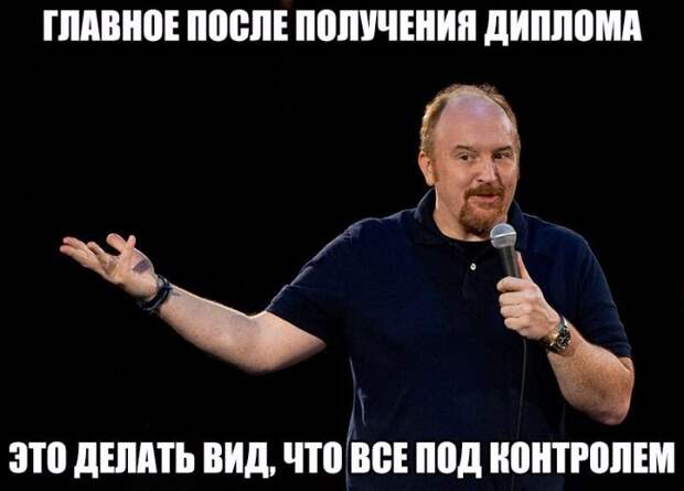 Забавные картинки с надписью для хорошего настроения (11 фото) Забавные картинки с надписью для хорошего настроения (11 фото)