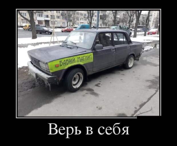 Демотиваторы - 1000 Демотиваторы - 1000