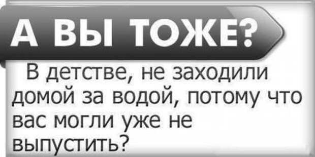 Школоте не понять