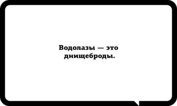 Будни оперативной группы водолазов водолазная работа, водолазы, юмор