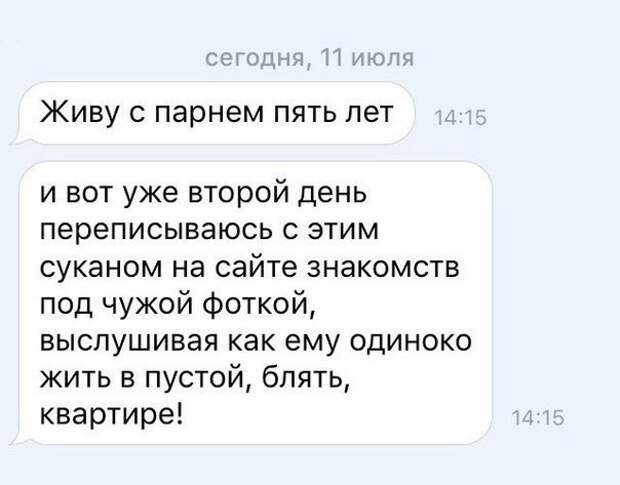 Смешные комментарии из социальных сетей прикол, юмор