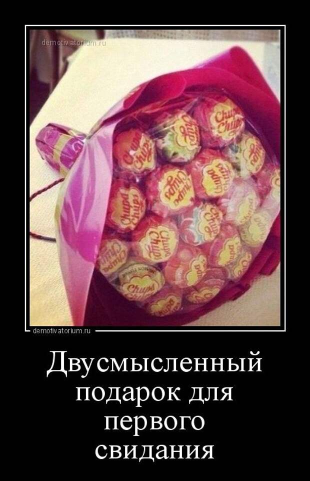 Свежие демотиваторы (20 шт)