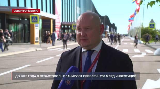 Секунд до 2025 года