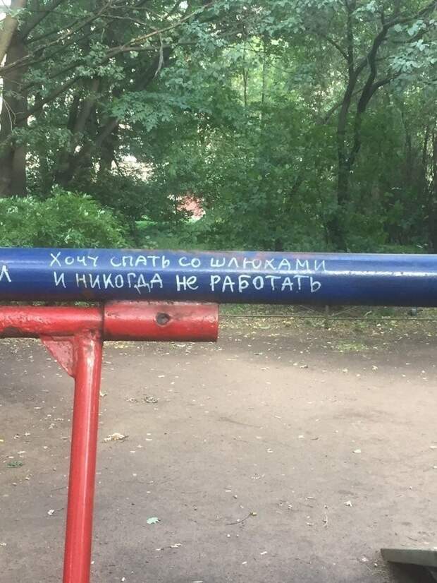 Современные вандалы и их лучшие творения Современные вандалы и их лучшие творения