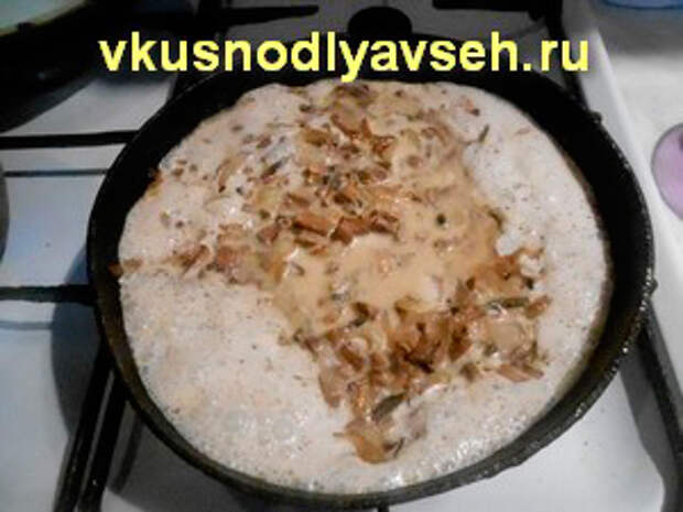 в жульен влить сливки