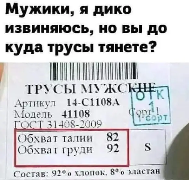 Жена: -Ммм, как романтично! Свечи, масло. Муж: -Хватит прикалываться! Закрой капот! Жена: -Ммм, как романтично! Свечи, масло. Муж: -Хватит прикалываться! Закрой капот! сказки, чтобы, женщины, уложить, обезьяны, только, говорит, хотят, постель, рассказывает, начинали…Британские, почти, шепотом, шутник, начну, Пожалуй, начнем, ученые, выяснили, КлюковкинойТут