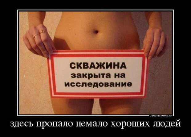 Демотиваторы и мотиваторы. Демотиваторы и веселые картинки_22-01-2013