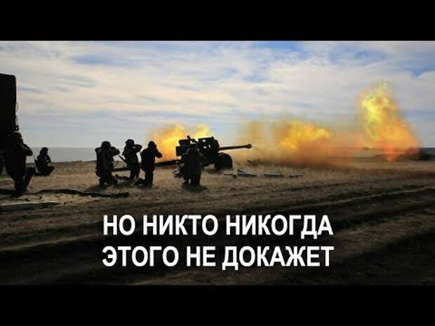 Фото Русский спецназ шинкует укроп в донбассе украина война новости политика бои днр лнр всу киев путин