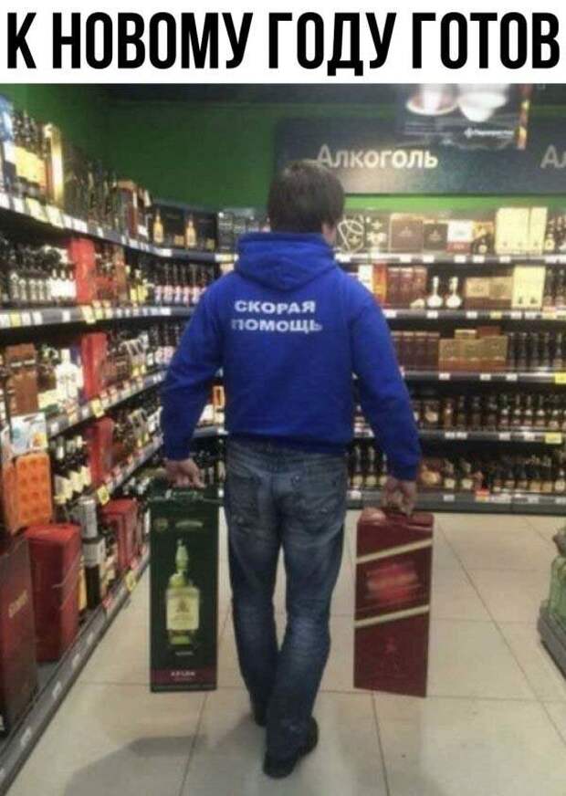 Прикольные и смешные картинки от Димон за 07 декабря 2018 картинки, прикол, юмор