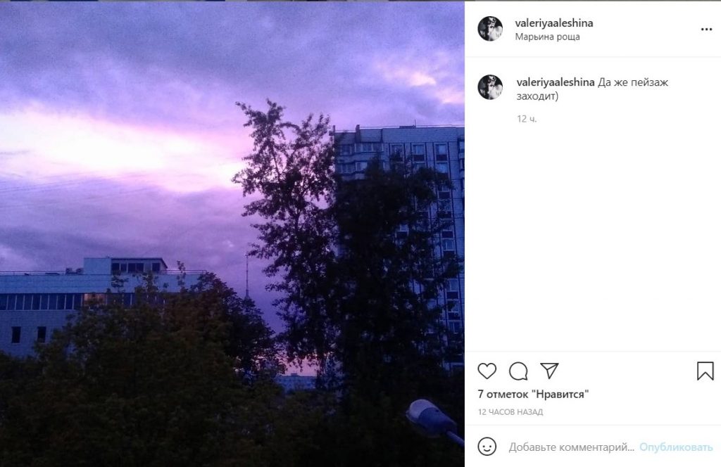 Фото дня: акварельное небо над Марьиной рощей