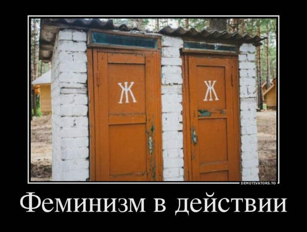 Демотиваторы и мотиваторы. Демотиваторы и веселые картинки_18-04-2013