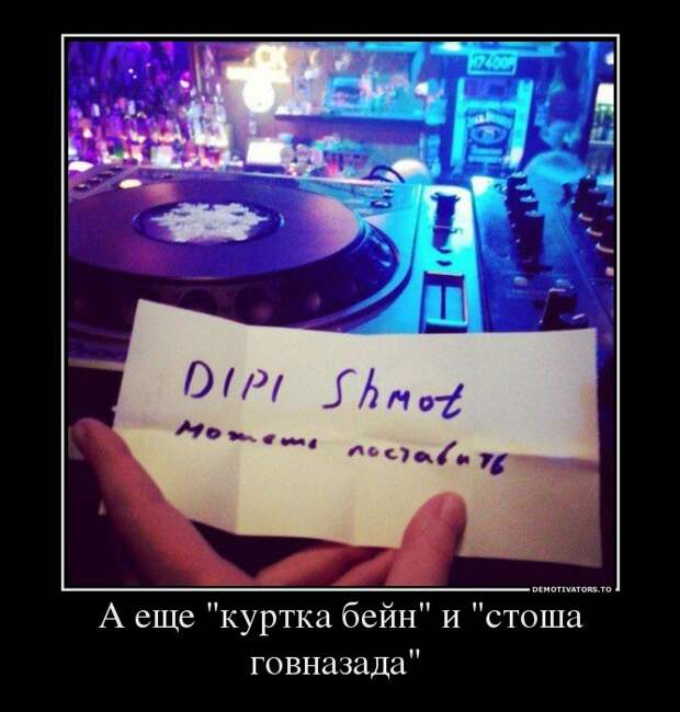 Игра слов, игра слуха, игра зрения -  взрыв мозга игра слов, послышалось, привиделось, смешно