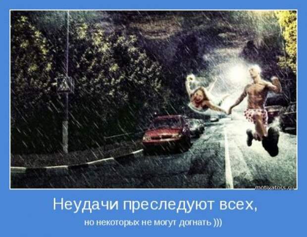 Мотивация в каждой картинке!