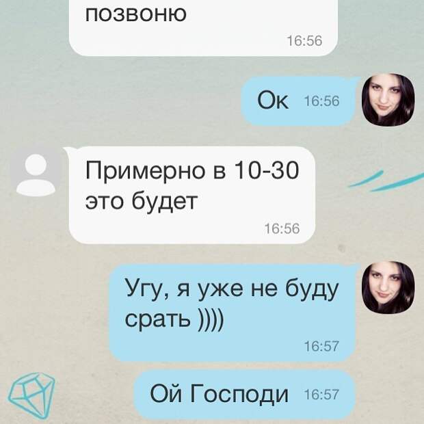 Как-то уж совсем неловко получилось