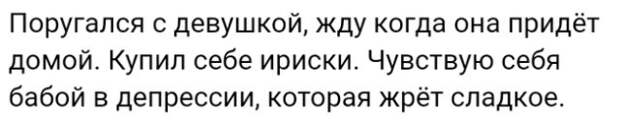 Жизненные истории с просторов сети