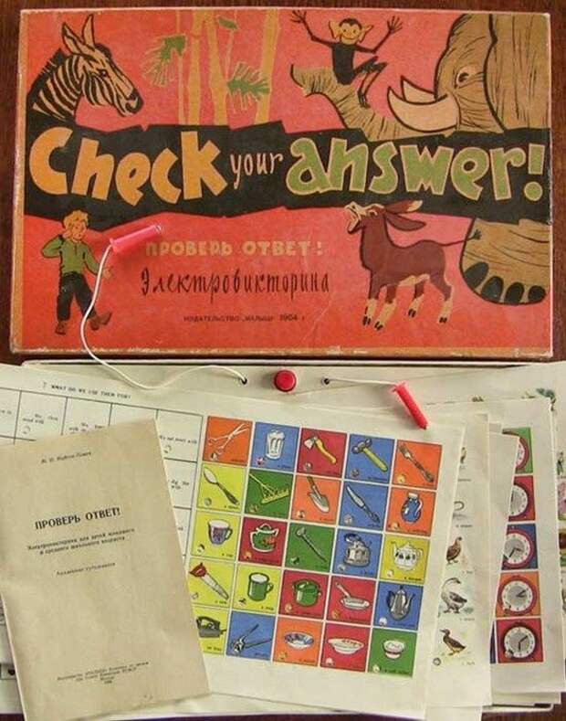 Советские игрушки Советские игрушки