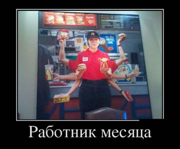 Большая порция прикольных демотиваторов (29 шт)
