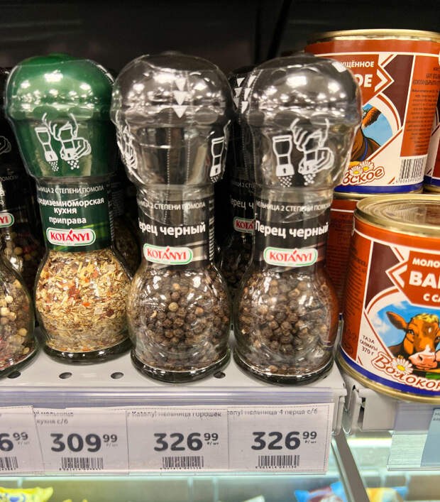 «Ты зачем мельницу выбросил?! Давай ее сюда!»: друг показал мне хитрость, которая сэкономит кучу денег и мельница будет служить еще долго