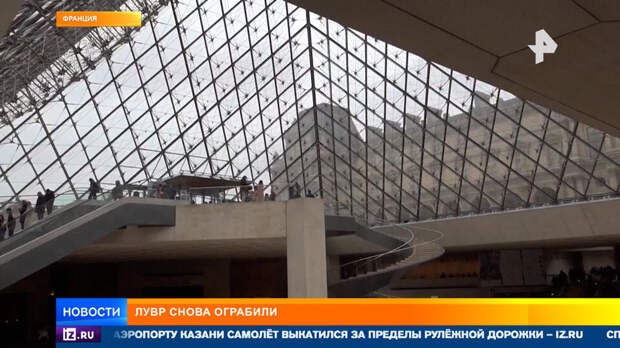 Во Франции раскрыли аферу гидов с билетами в Лувр на €10 млн