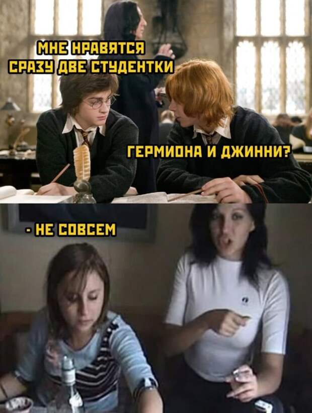 Мемы и приколы про &quot;это&quot;