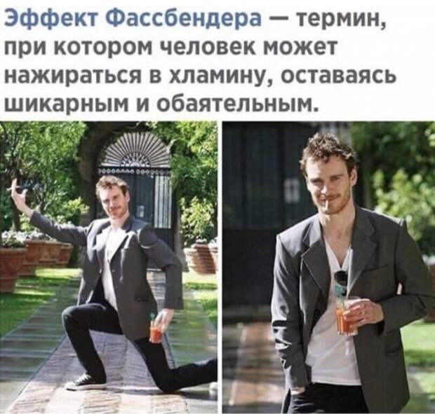 Алкопост на вечер этой пятницы