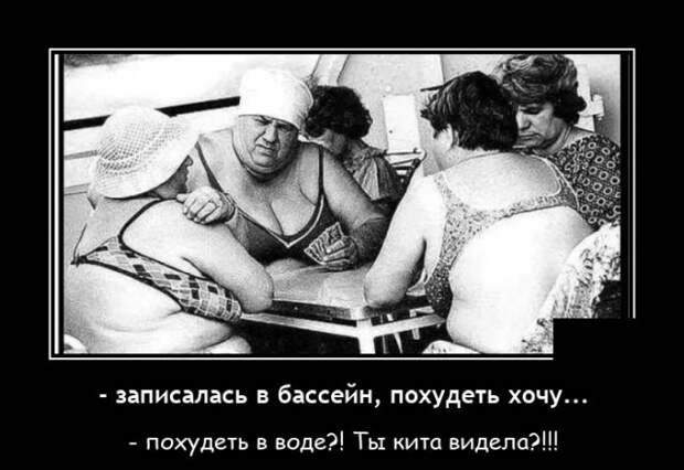 Демотиваторы 09.12.2020