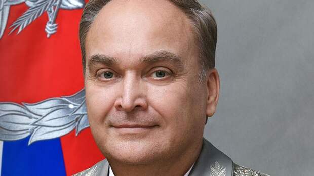 Посол России в США Антонов рассказал о приглашении в Госдеп после ситуации с БПЛА