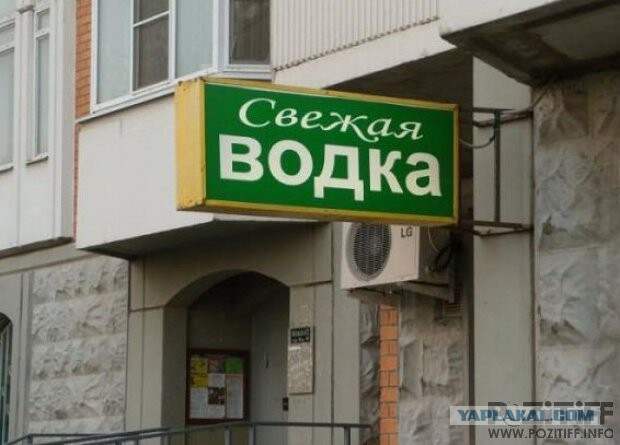 Надписи и объявления с просторов