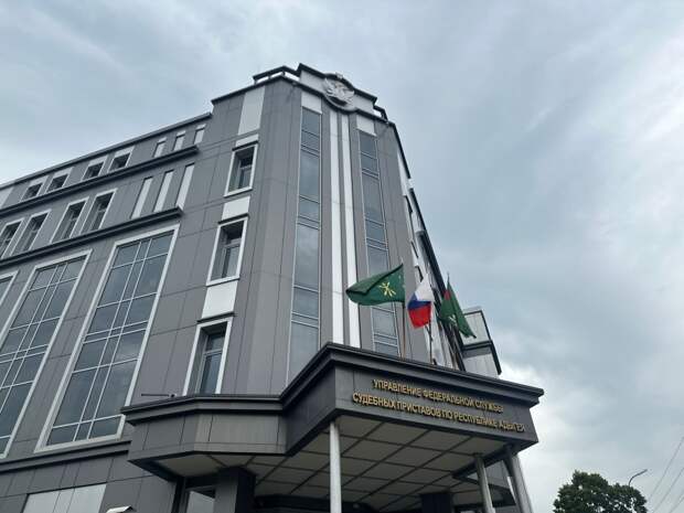 Глава Адыгеи поздравил с 160-летием образования института судебных приставов в России
