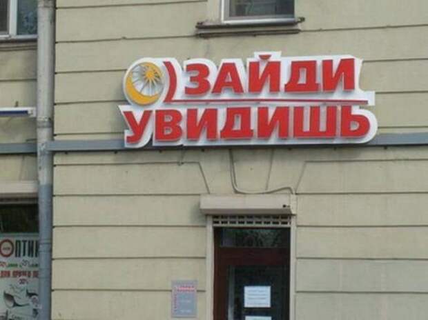 Двигатель торговли 110