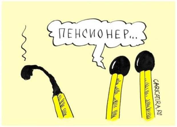 Карикатурки обо всём!