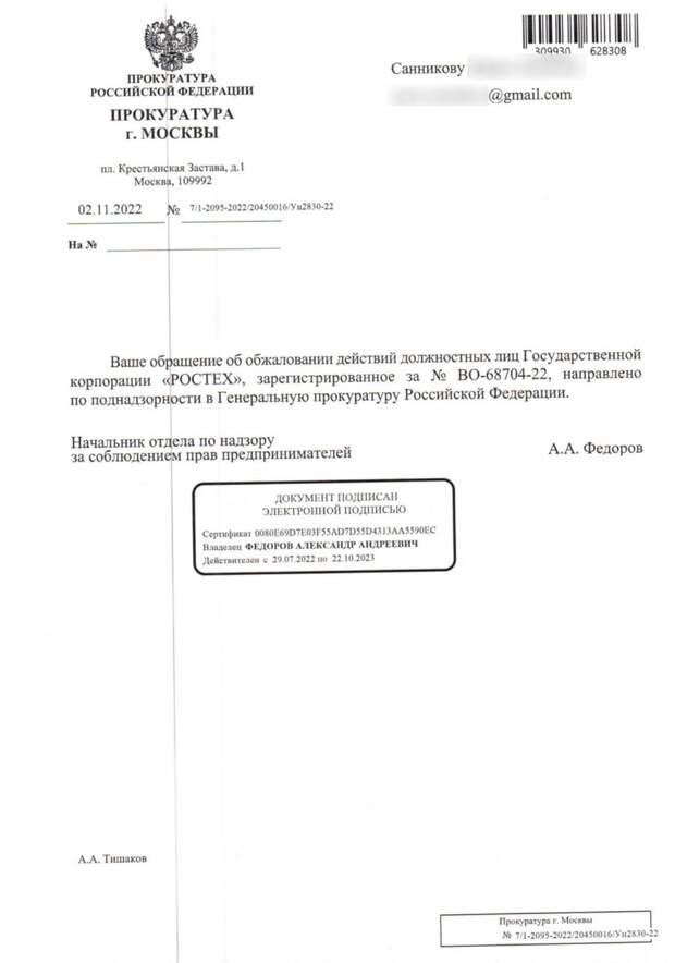 МАНок для импортозамещения: как сообразить на троих и оставить ФНС с "носом"? МАНок для импортозамещения: как сообразить на троих и оставить ФНС с "носом"?