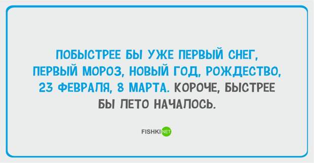 20 открыток с осенним настроением