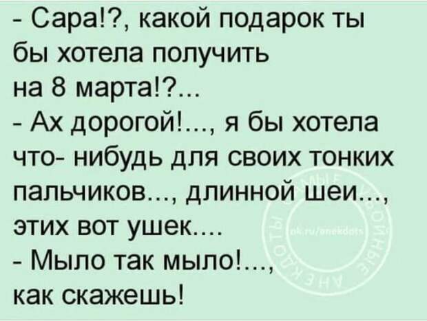 Истории и шутки для настроения