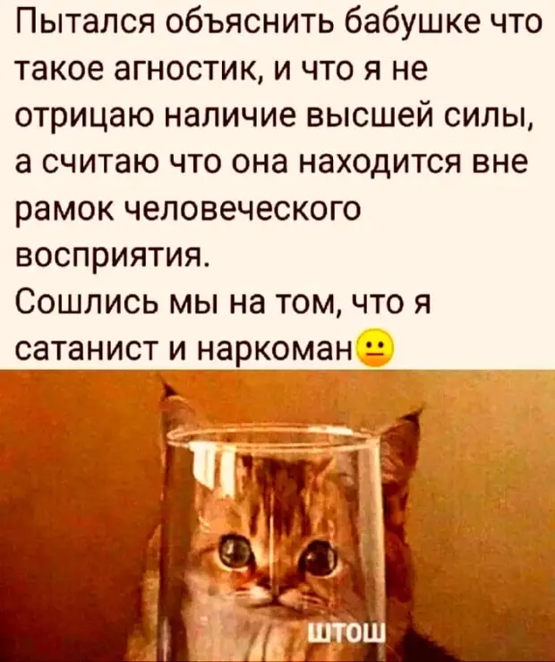 Посмеялся сам - поделись с другом!!!