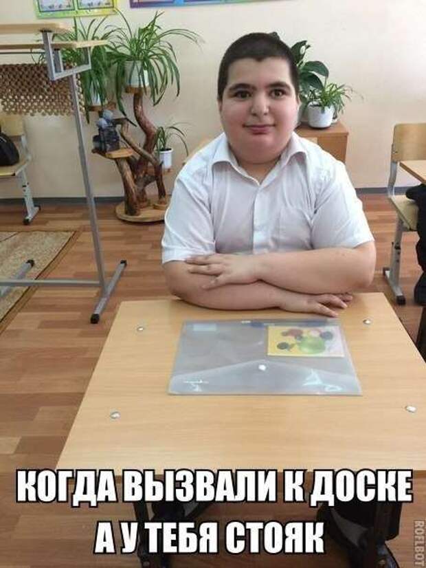 Неадекватный юмор из социальных сетей. Подборка chert-poberi-umor-chert-poberi-umor-16310913072020-17 картинка chert-poberi-umor-16310913072020-17