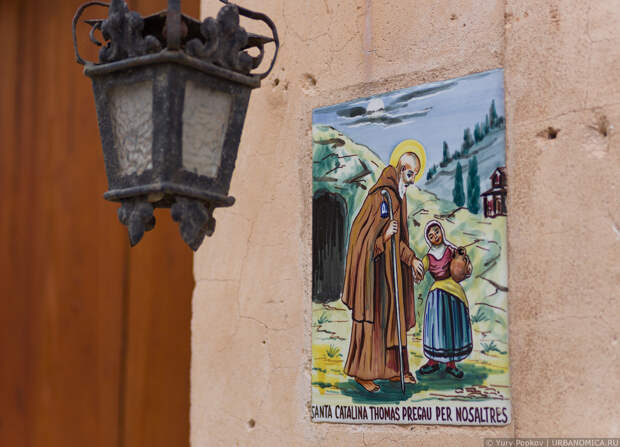 10: Город тысячи цветочных горшков