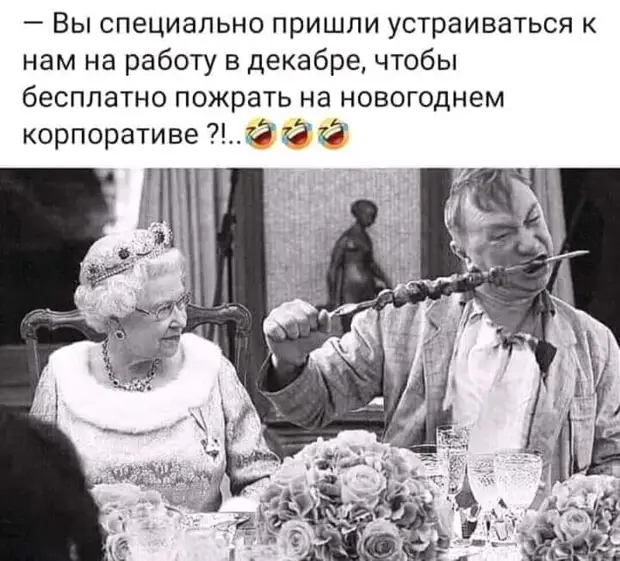 Мужская верность - женат уже в третий раз, а любовница всё одна и та же Мужская верность - женат уже в третий раз, а любовница всё одна и та же только, через, формальность, России, когда, забор, сковородкой, сейчас, веревочку, выпучит, клювом, щелкаетДва, опера, Бесит, глаза, докладом, убойный, отдел, Покушение, убийство