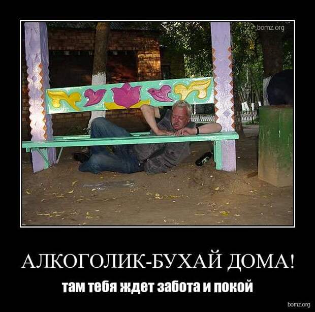 Демотиваторы. Подборка chert-poberi-chert-poberi-15370805052020-5 картинка chert-poberi-15370805052020-5