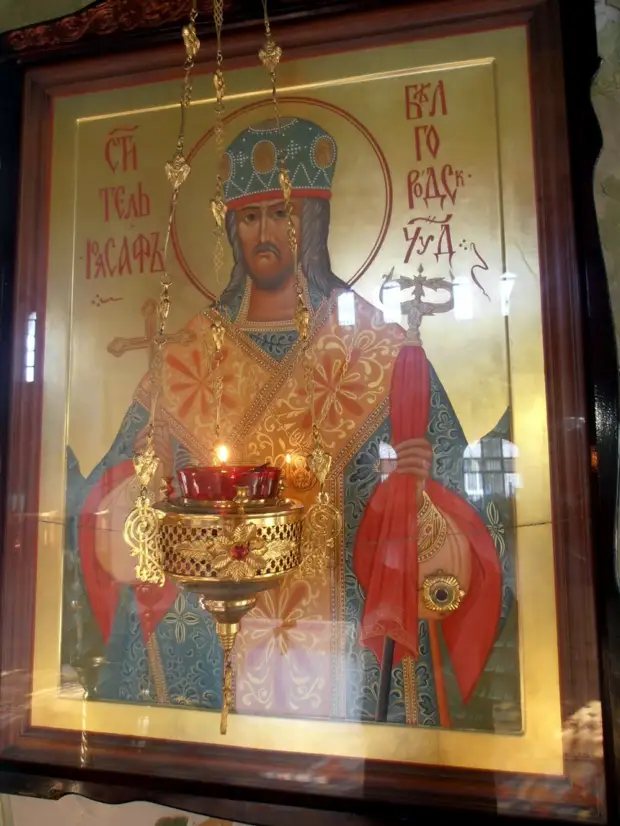 23 декабря - День памяти святителя Иоасафа, епископа Белгородского.