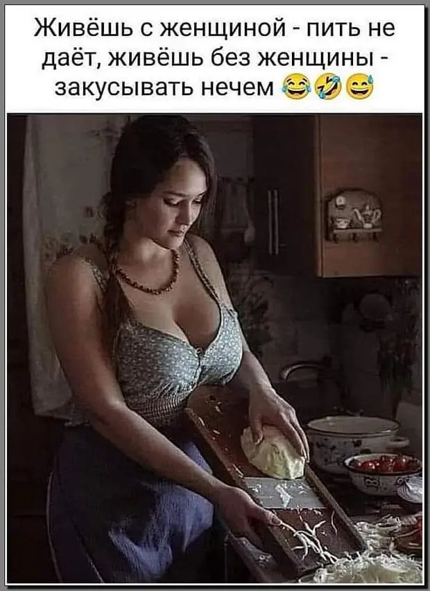 Когда говоришь всё, что думаешь, реже спрашивают