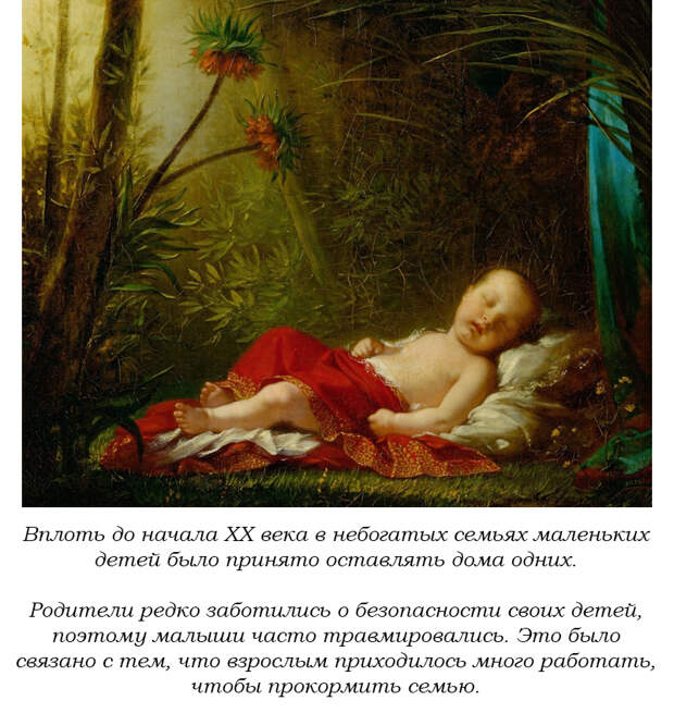 7 абсурдных методов воспитания детей, которым следовали наши предки